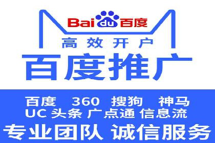 区域推广开户策略案例分析